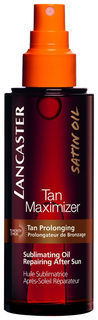 Масло для тела Lancaster Tan Maximizer Sublimating Oil Repairing After Sun 150 мл