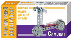 Конструктор металлический Десятое королевство Самокат