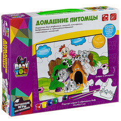 Пазл для раскрашивания Bondibon Домашние питомцы, 12 деталей