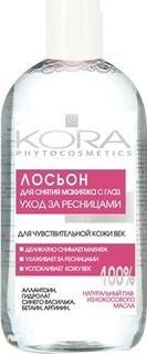 Лосьон для снятия макияжа Кора 150 мл