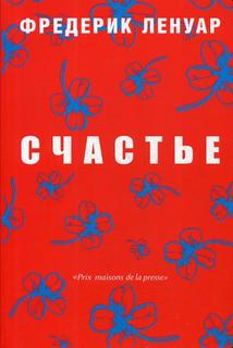 Медвежонок паддингтон. Большая книга Цветных Историй Рипол Классик