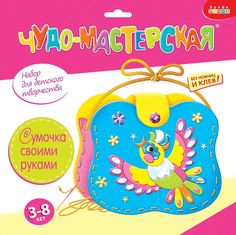 Набор для детского творчества "Сумочка своими руками" - Птичка Дрофа Медиа