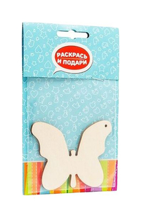 Поделка Бумбарам Раскрась и подари Бабочка, 6 х 7.5 см