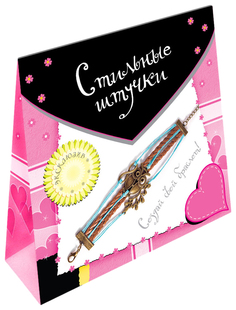 Набор Дрофа-Медиа для плетения браслета Стильные штучки - Сова