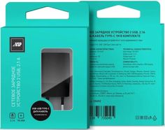 Сетевое зарядное устройство BoraSCO 2 USB 2,1A Black