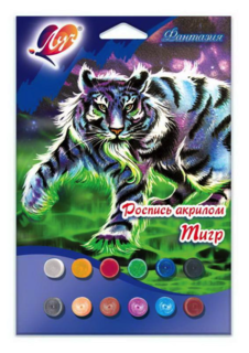ЛУЧ Набор для творчества Роспись картины акрилом. Тигр 28С1672-08