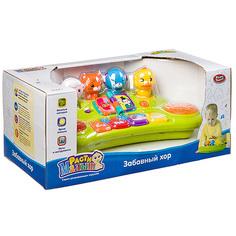 Пианино Play Smart Расти малыш Забавный хор со световыми эффектами Playsmart