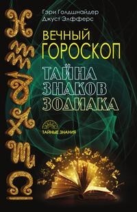 Книга Творчество на коленке Рипол Классик