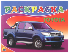 Раскраска. Toyota Проф Пресс