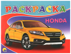 Раскраска. Honda Проф Пресс