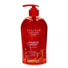 Жидкое мыло Красная линия "Грейпфрут", 520 мл