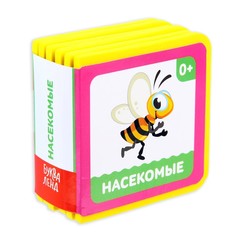 Книжка-Кубик Eva насекомые, 6.5 Х 6.5 См, 12 Страниц Буква-Ленд