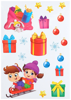 Игровой набор со светящимися наклейками Весёлый Новый год Забияка