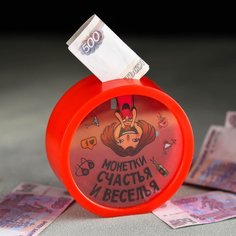 Копилка «Монетки счастья», Ø 11.5 см Sima-Land