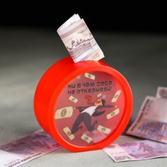 Копилка «Ни в чем себе не отказывай», Ø 11.5 см Sima-Land