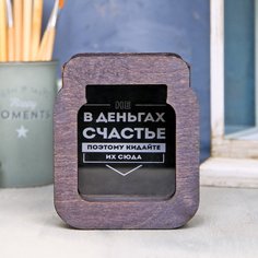 Копилка «В деньгах счастье», дерево, 10 × 13 см Sima-Land