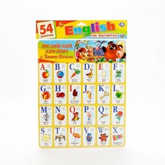 Карточки на магнитах «Учим английский алфавит с Винни-Пухом», 30 х 42 х 0,5 см Умка
