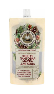 Маска для лица Бабушка Агафья Таежные истории Черная пантовая 100 мл Рецепты бабушки Агафьи