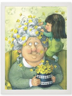 Постер в раме "Вот какая бабушка!" Энас Книга