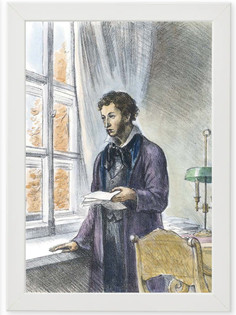 Постер в раме "А.С. Пушкин..." Энас Книга