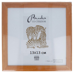 Фоторамка ZEBRA РЗ-25 Желтый 13x13 см Зебра