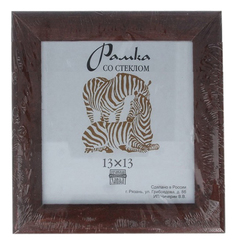 Фоторамка ZEBRA РЗ-25 Коричневый 13x13 см Зебра