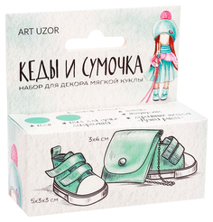 Кеды для куклы и набор по созданию сумочки «Ванильная мята», 9 × 4 × 3.5 см Арт Узор