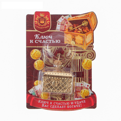 Шкатулка Sima-Land Денежный сундук с золотым ключиком