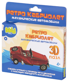 Bebelot Basic 3D пазл "Ретро кабриолет" с заводным механизмом Bebelot