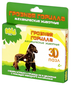 Bebelot Basic 3D пазл "Грозная горилла" с заводным механизмом Bebelot