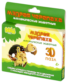 Bebelot Basic 3D пазл "Мудрая черепаха" с заводным механизмом Bebelot