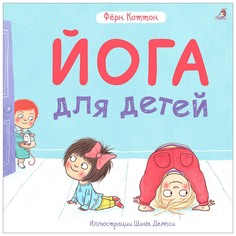 Комплект книг. Антистресс Робинс