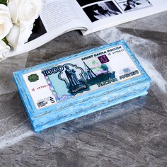 Шкатулка - купюрница «1000», 8,5х17см, синяя, Sima-Land 4704467