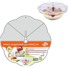 Крышка для миксера МультиДом