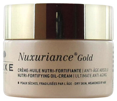 Крем для лица Nuxe Nuxuriance Gold Nutri-Fortifying Oil-Cream 50 мл