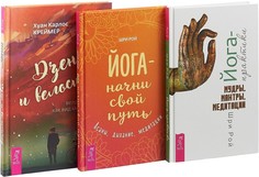 Дзен и велосипед: велопрогулка как вид медитации. Йога - начни свой путь. Йога-практики. VES