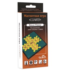 Игра настольная Origami Солитер, магнитная