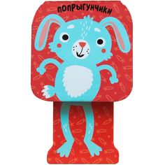 Попрыгунчики. Зайчик Мозаика Синтез