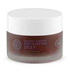 Скраб-желе Natura Siberica Cosmos 50 мл