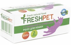 Влажный корм для кошек FreshPet Ролл с говядиной и оливками, 150г