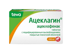 Ацеклагин таблетки с модиф.высвоб.п.п.о.200 мг №30 Teva