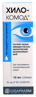 Хило-Комод раствор офтальмологический увлажняющий флакон 10 мл №1 Ursapharm Arzneimittel
