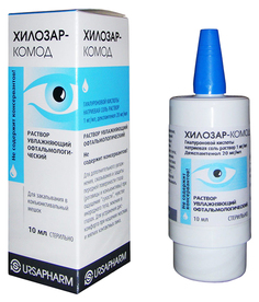 Хилозар-Комод раствор водный увлаж.10 мл для ухода за глазами Ursapharm Arzneimittel