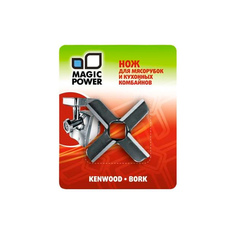 Насадка для мясорубки Magic Power MP-607