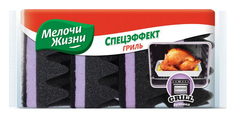 Губки кухонные спецэффект грил мелочи жизни 4 шт эргопак украина