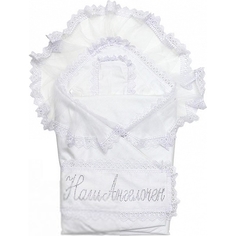 Одеяло на выписку Топотушки Ангелочек с уголком белый