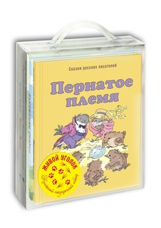 Подарочный набор "Живой уголок" (количество томов: 5) Энас Книга