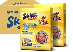 Подгузники Skippy Econom 5/XL (12-25 кг), 2x42 шт.