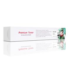 Картридж SuperFine SF-1270D