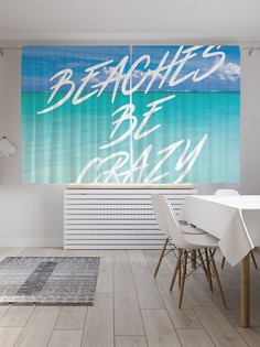 Шторы под лён «Надпись на фоне лазурного пляжа», серия Oxford DeLux, 290х180 см Joy Arty